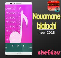 nouamane belaiachi New Album 2018 ảnh chụp màn hình 2