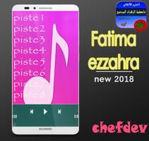 أغاني فاطمة الزهراء العروسي fatima zahra Laarousi capture d'écran 1