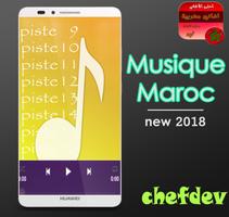 Musique Maroc new 2018 ảnh chụp màn hình 3
