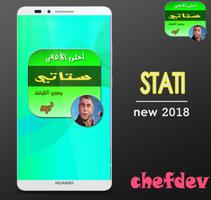 stati abdelaziz 2018 - أغاني ستاتي Affiche