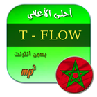 T Flow New 2018 icon