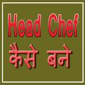 Chef Kaise Bane