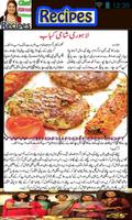 Chef Pakistani capture d'écran 3