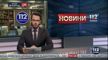1 Schermata Украинское ТВ