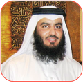 القران الكريم احمد العجمي