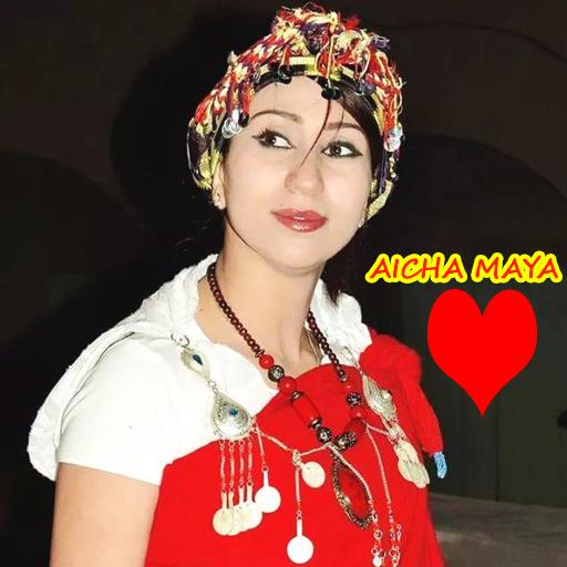 AICHA MAYA SONGS WITHOUT NET APK pour Android Télécharger