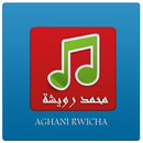 أغاني محمد رويشة -chelha APK