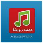 أغاني محمد رويشة -chelha ícone