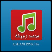 أغاني محمد رويشة -chelha imagem de tela 1