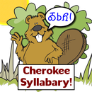 Cherokee Syllabary APK