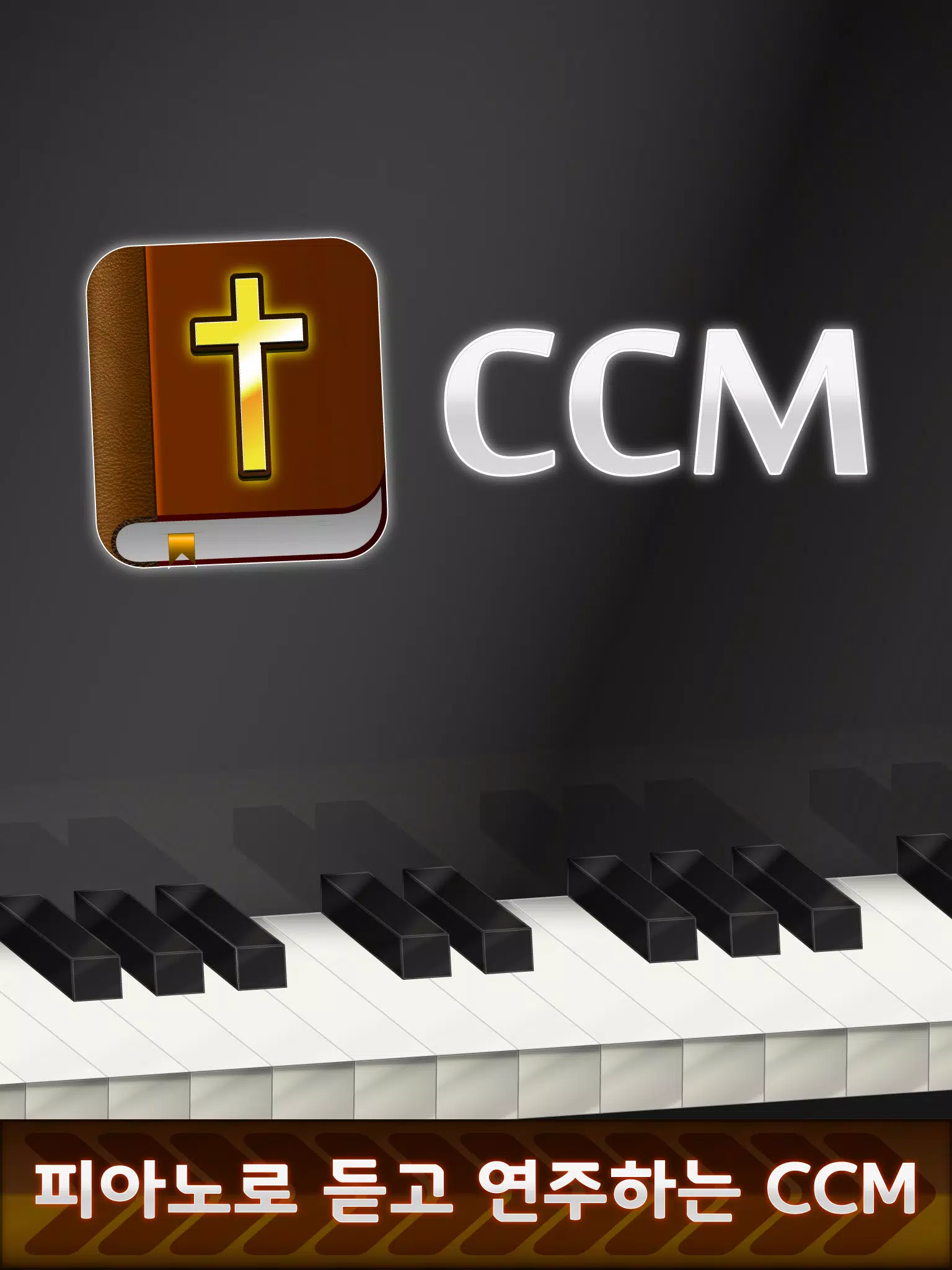 Baixar a última versão do Virtual Piano grátis em Português no CCM - CCM