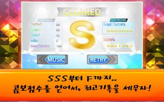 KPOP 피아노(케이팝 피아노)-리듬게임 무료 syot layar 3