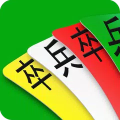 Tu Sac - Four Colors APK 下載