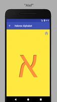 Hebrew Alphabet capture d'écran 1