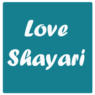 Love Shayari 圖標