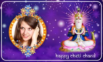 Happy Cheti Chand Photo Frames 스크린샷 1
