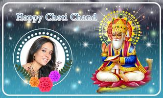 Happy Cheti Chand Photo Frames 스크린샷 2