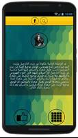 وصفات تطويل وكثافة الشعر بسرعه-poster