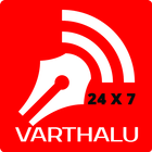 247 Varthalu icon