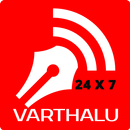 247 Varthalu APK