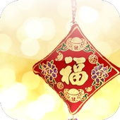 Free Chinese New Year Card 2 icon