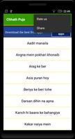 Chhath Puja Songs - Mp3 - Free screenshot 1