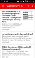 Cg govt job app alert update captura de pantalla 1