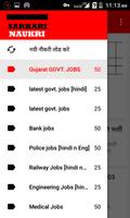 Cg govt job app alert update capture d'écran 2