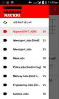 Cg govt job app alert update اسکرین شاٹ 2