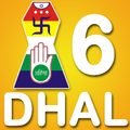 Chhah Dhala - Dhal 6