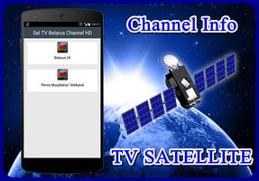 Sat TV Tunisia Channel HD Plakat