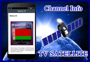 Sat TV Tunisia Channel HD 스크린샷 1