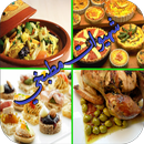 شهيوات مطبخي APK