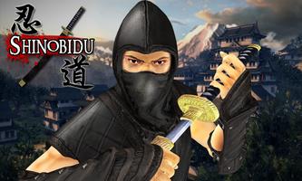 Stealth Ninja Assassin 3D - Best Stealth Game পোস্টার