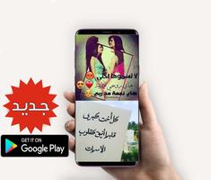 شعر عن الاخت poster