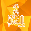 متن الجزرية بالصوت APK