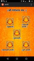 3 Schermata Chintamani Ganesh Kalamb EBOM