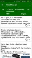 Christmas DP, GIF & Status স্ক্রিনশট 2