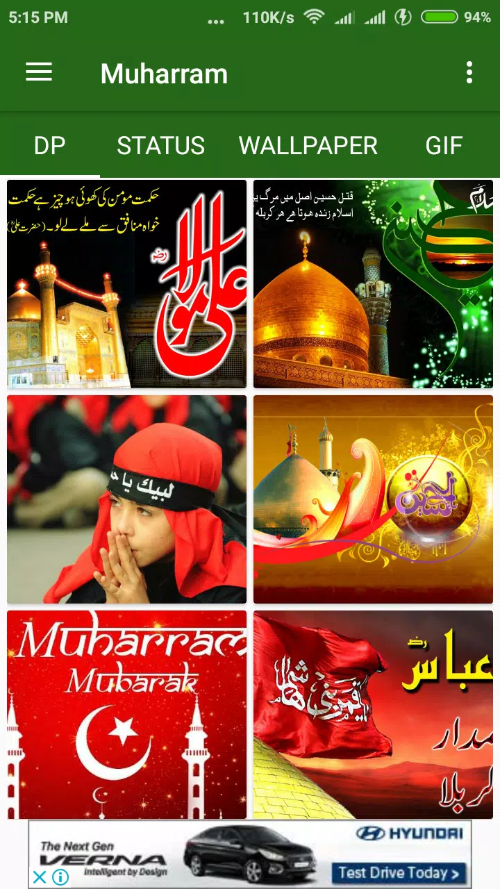 Muharram DP & Status APK for Android Download