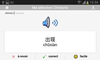 Chintonic capture d'écran 3