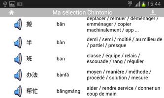 Chintonic screenshot 1