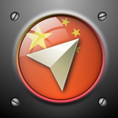 China Navigation-APK