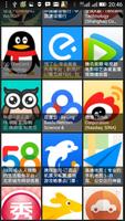 China Game Directory capture d'écran 1