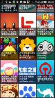 China Game Directory capture d'écran 3