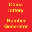 China lottery Welfare lottery Super lotto