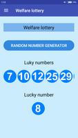 China lottery स्क्रीनशॉट 1