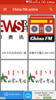 Chinese FM Radio Online 广播中国 تصوير الشاشة 1