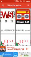 Chinese FM Radio Online 广播中国 syot layar 3