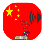 China Radio icône