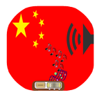 Rádio China ícone